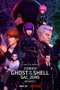 Ghost in the Shell: SAC_2045 Season 2 (2022) โกสต์ อิน เดอะ เชลล์ แซ็ค 2045 ซีซั่น 2