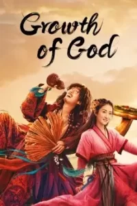 Growth of God (2022)