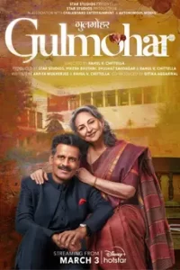 Gulmohar (2023)