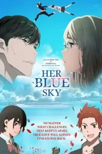 Her Blue Sky (2019) ท้องฟ้าสีฟ้าของเธอ