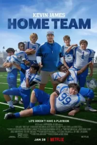 Home Team (2022) โฮมทีม