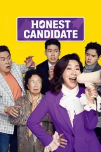 Honest Candidate 1 (2020)