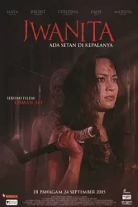 Jwanita (2015) วิปลาส