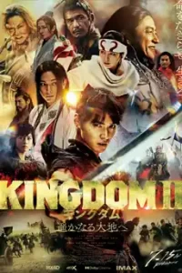 Kingdom 2 Harukanaru Daichie (2022) คิงดอม เดอะ มูฟวี่ 2