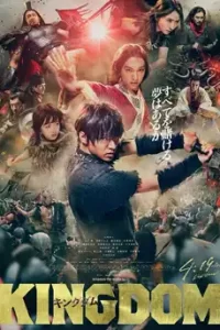 Kingdom The Movie (2019) คิงดอม เดอะ มูฟวี่