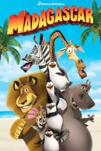 Madagascar มาดากัสการ์