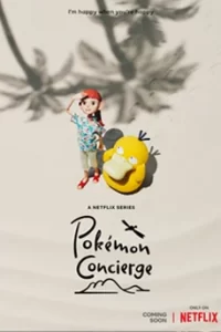 Pokémon Concierge (2023)