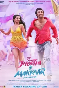 Tu Jhoothi Main Makkaar (2023)