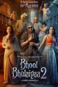 Bhool Bhulaiyaa 2 (2022) คฤหาสน์วิปลาส 2
