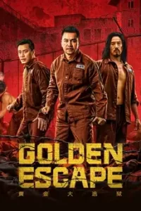 Golden escape (2022)