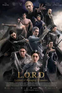 L.O.R.D Legend of Ravaging Dynasties สงคราม 7 จอมเวทย์