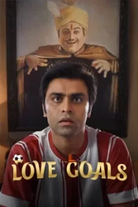 Love Goals (2022) เป้าหมายรัก