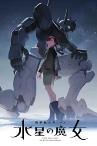 Mobile Suit Gundam: The Witch from Mercury Season 1 (2022) โมบิลสูทกันดั้ม แม่มดจากดาวพุธ ซีซั่น 1