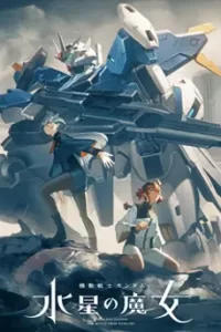 Mobile Suit Gundam: The Witch from Mercury Season 2 (2023) โมบิลสูทกันดั้ม แม่มดจากดาวพุธ ซีซั่น 2