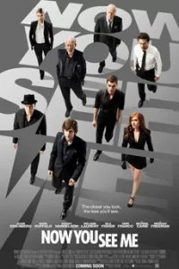 Now You See Me อาชญากล ปล้นโลก