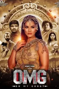 Oh! My Ghost (2022)