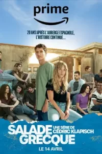 Salade grecque Season 1 (2023)