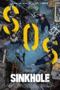 Sinkhole ฝ่าวิกฤต หลุมระทึก
