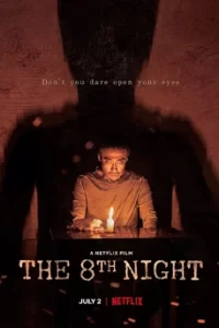 The 8th Night คืนที่ 8