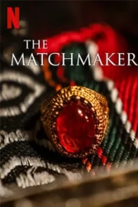 The Matchmaker (2023) แม่สื่อ