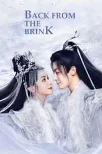 Back from the Brink (2023) ล่าหัวใจมังกร