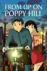 From Up on Poppy Hill (2011) ป๊อปปี้ ฮิลล์ ร่ำร้องขอปาฏิหาริย์