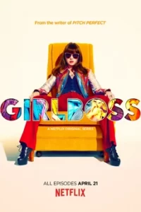 Girlboss (2017) เกิร์ลบอส