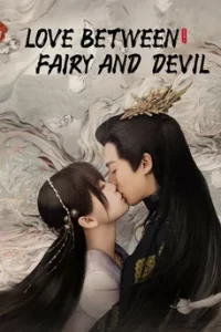 Love Between Fairy and Devil (2022) ของรักของข้า