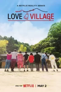 Love Village (2023) หมู่บ้านรัก