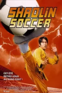 Shaolin Soccer (2001) นักเตะเสี้ยวลิ้มยี่