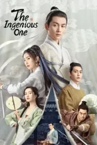 The Ingenious One (2023) ตำนานแห่งอวิ๋นเซียง