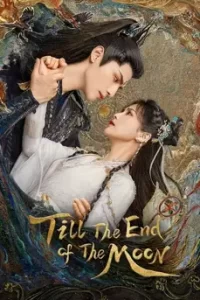 Till the End of the Moon จันทราอัสดง
