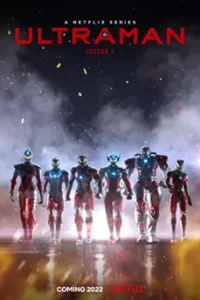 Ultraman Season 2 (2022) อุลตร้าแมน ซีซั่น 2