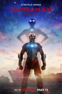 Ultraman Season 3 (2023) อุลตร้าแมน ซีซั่น 3