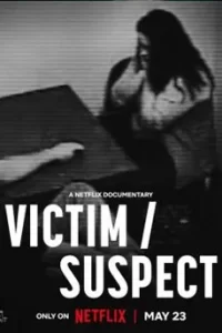 Victim/Suspect (2023) เหยื่อ/ผู้ต้องสงสัย