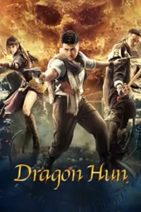 Dragon Hunt (2023) ตามล่าหามังกร