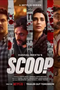 Scoop (2023) สกู๊ป