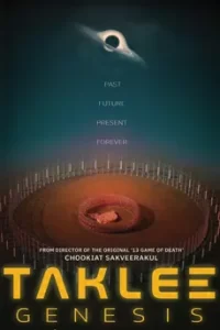 Taklee Genesis (2024) ตาคลี เจเนซิส